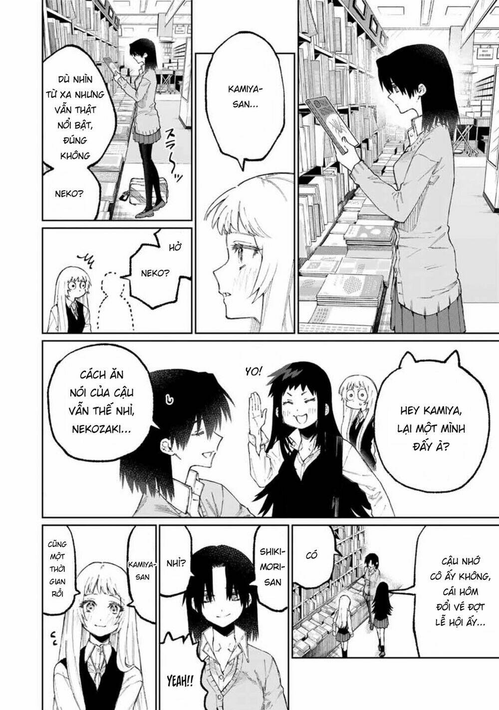 That Girl Is Not Just Cute: Chapter 47