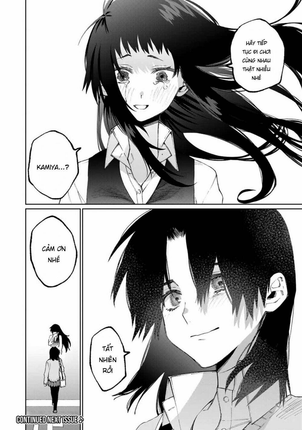 That Girl Is Not Just Cute: Chapter 48
