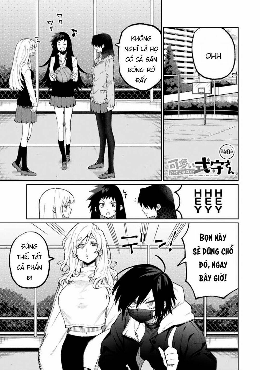 That Girl Is Not Just Cute: Chapter 48