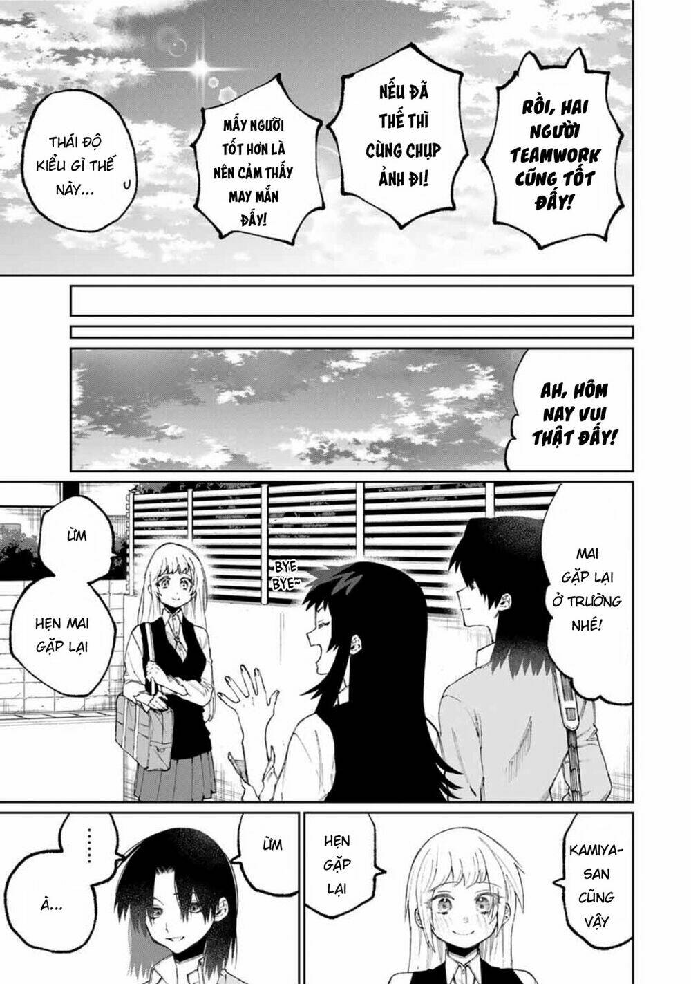 That Girl Is Not Just Cute: Chapter 48