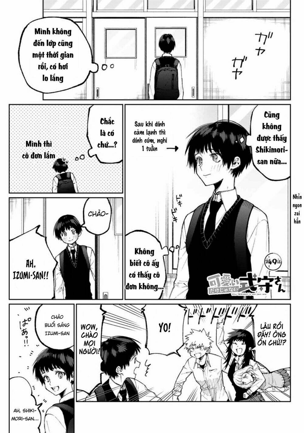 That Girl Is Not Just Cute: Chapter 49