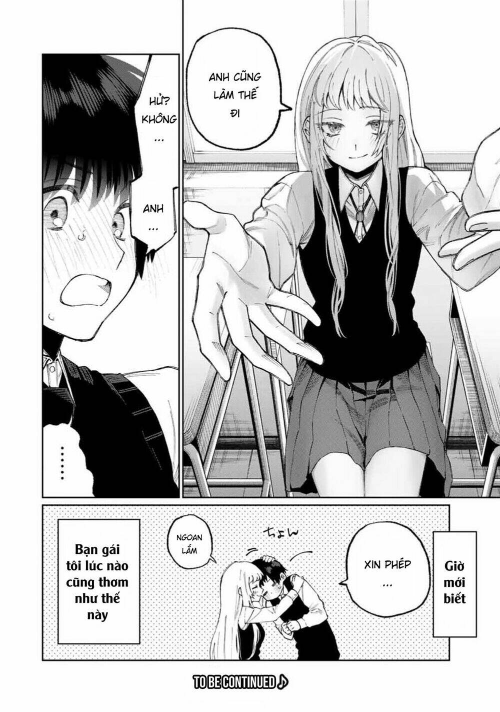 That Girl Is Not Just Cute: Chapter 49