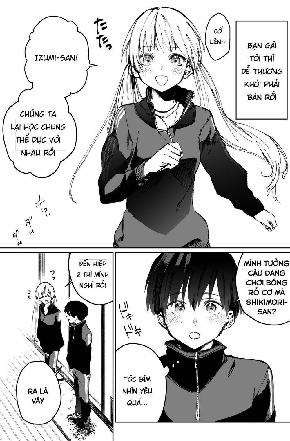 That Girl Is Not Just Cute: Chapter 5