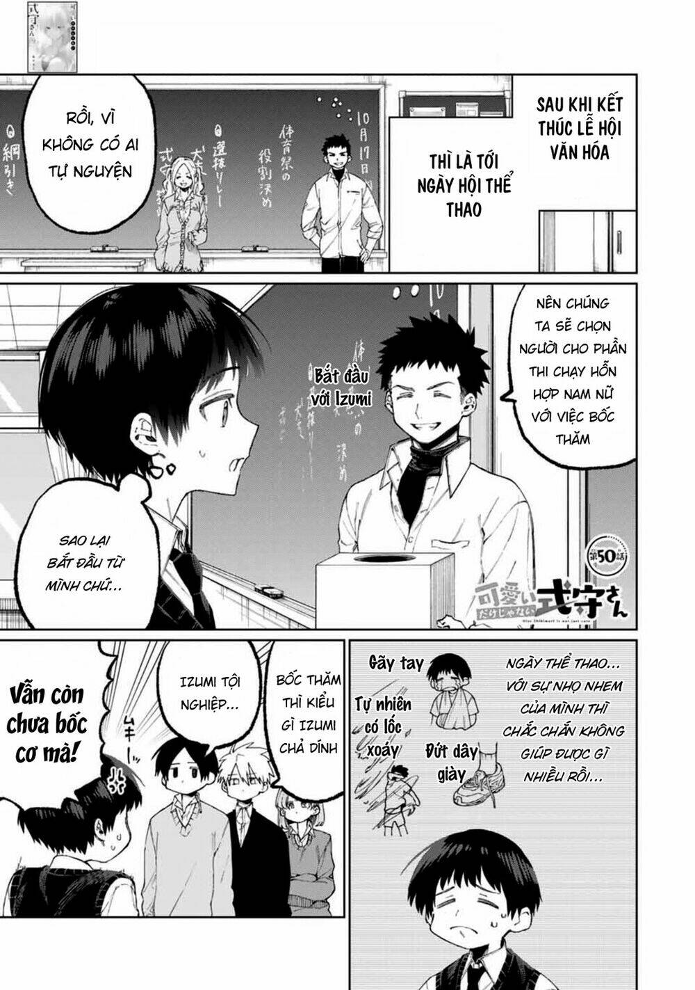 That Girl Is Not Just Cute: Chapter 50