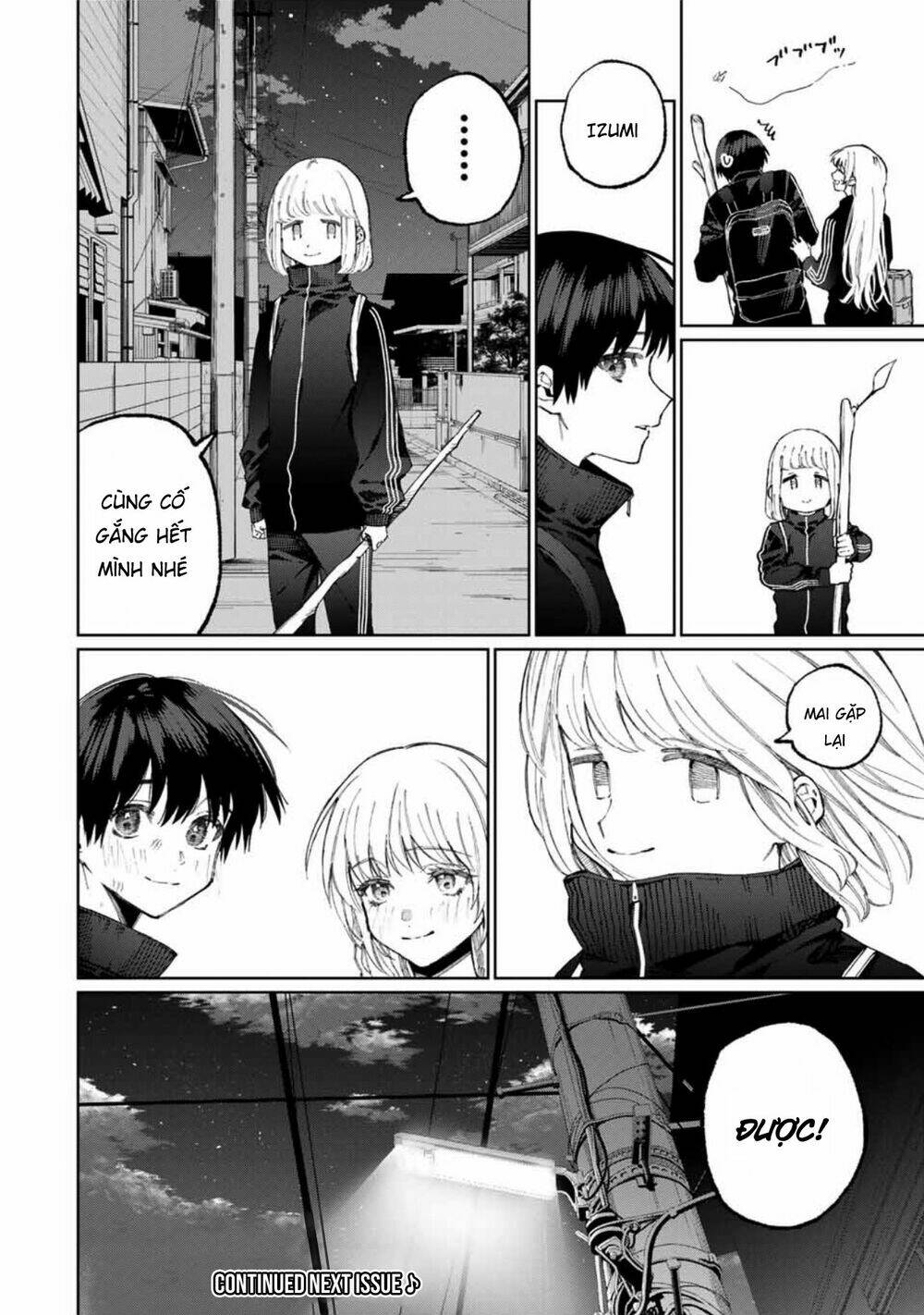 That Girl Is Not Just Cute: Chapter 51