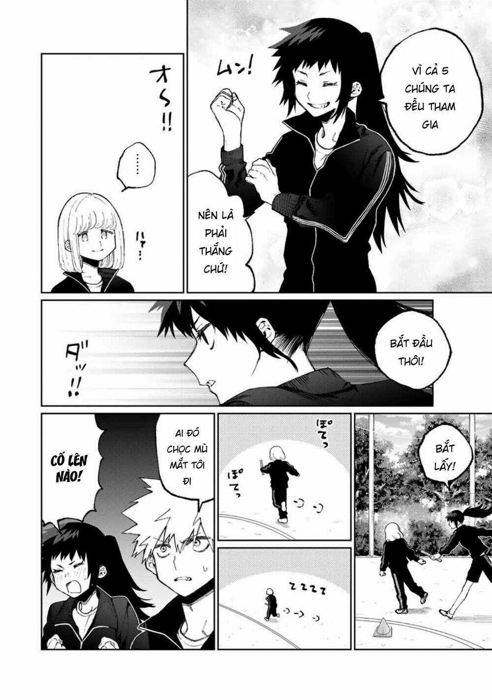 That Girl Is Not Just Cute: Chapter 51