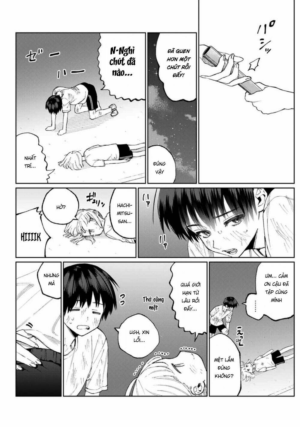 That Girl Is Not Just Cute: Chapter 51