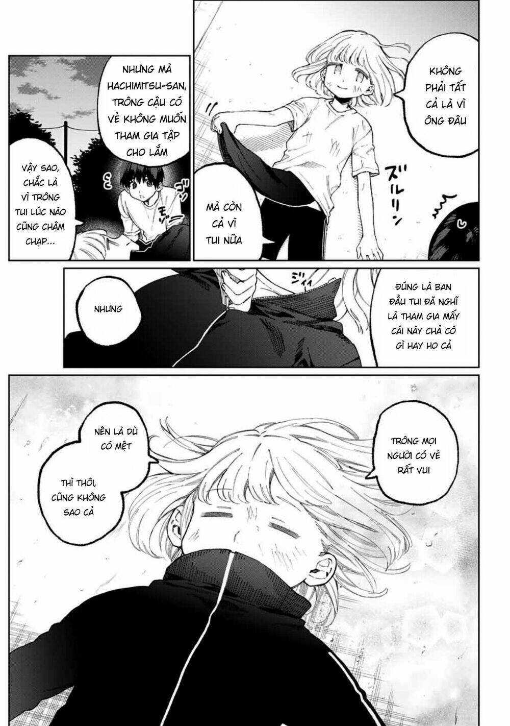 That Girl Is Not Just Cute: Chapter 51