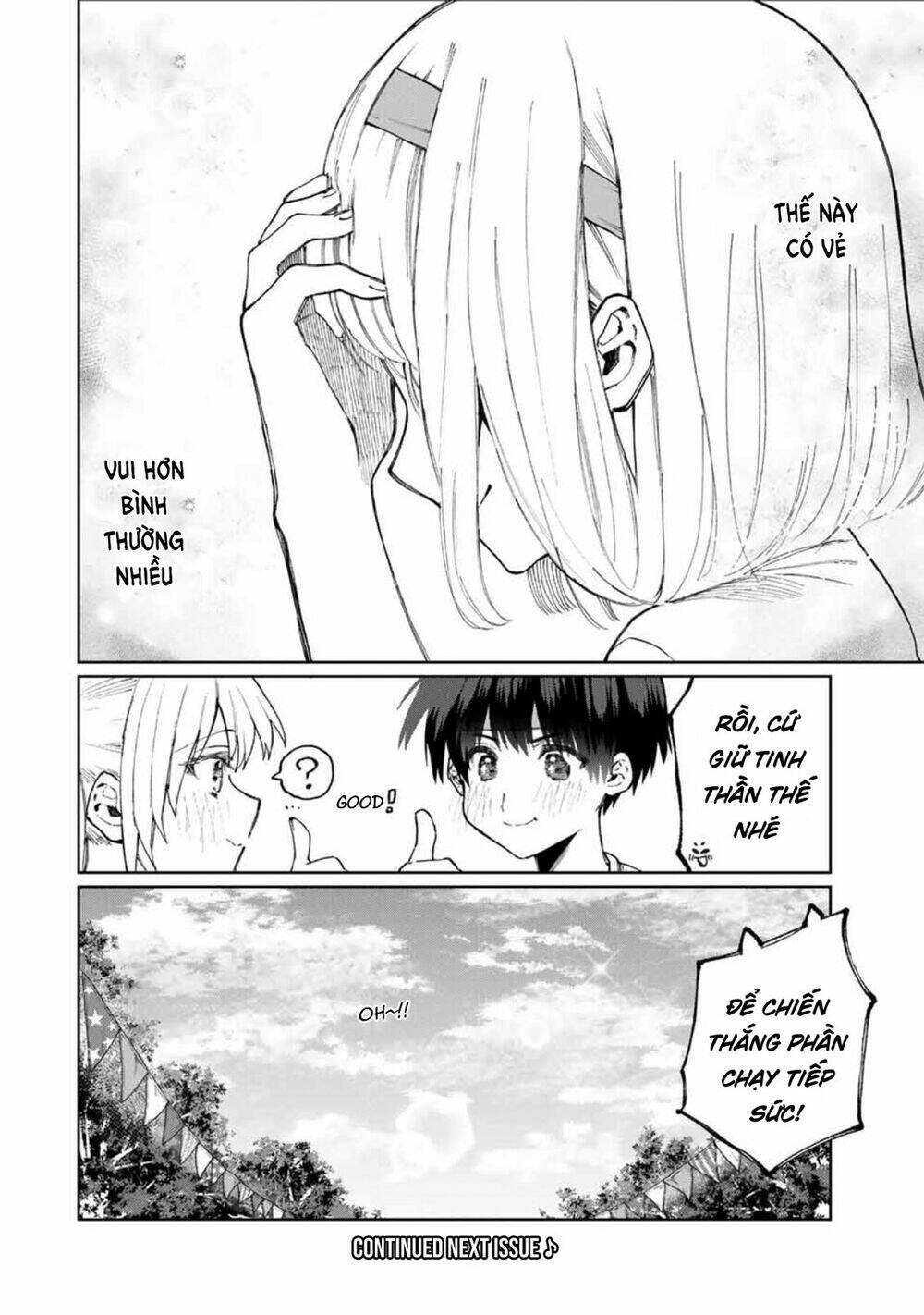 That Girl Is Not Just Cute: Chapter 52