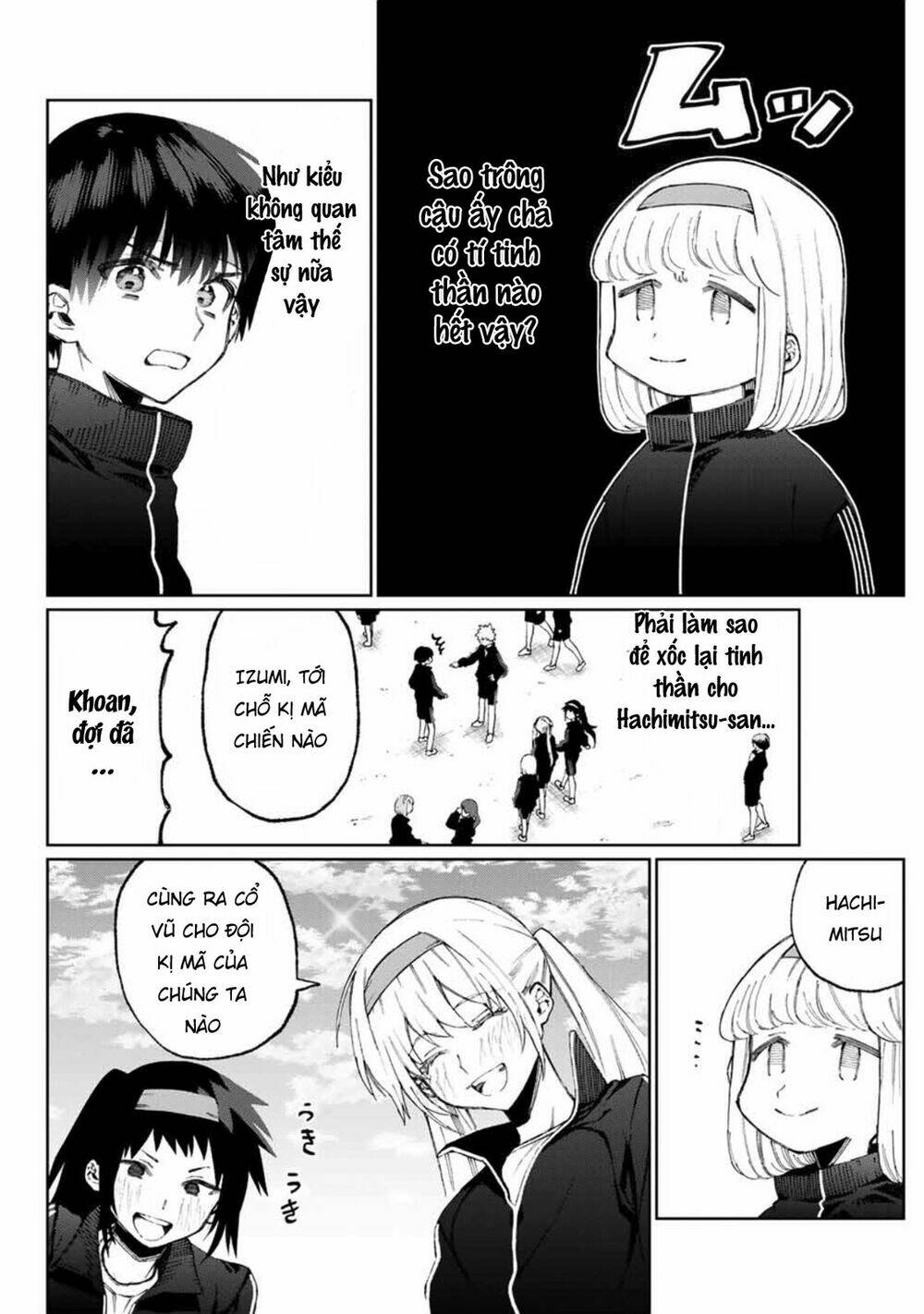 That Girl Is Not Just Cute: Chapter 52