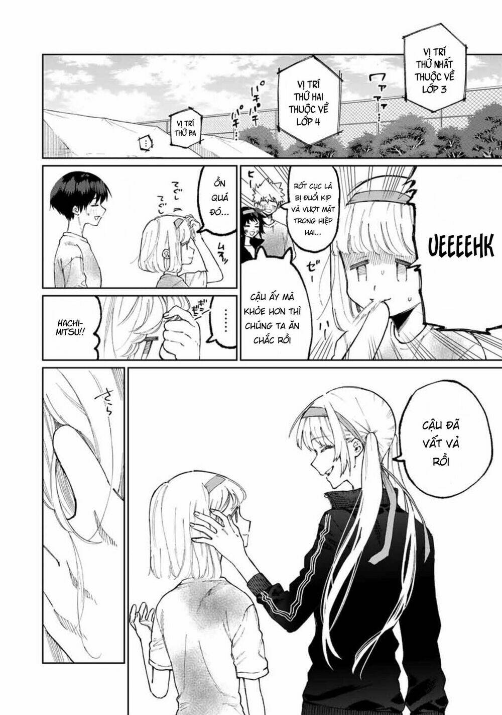 That Girl Is Not Just Cute: Chapter 52