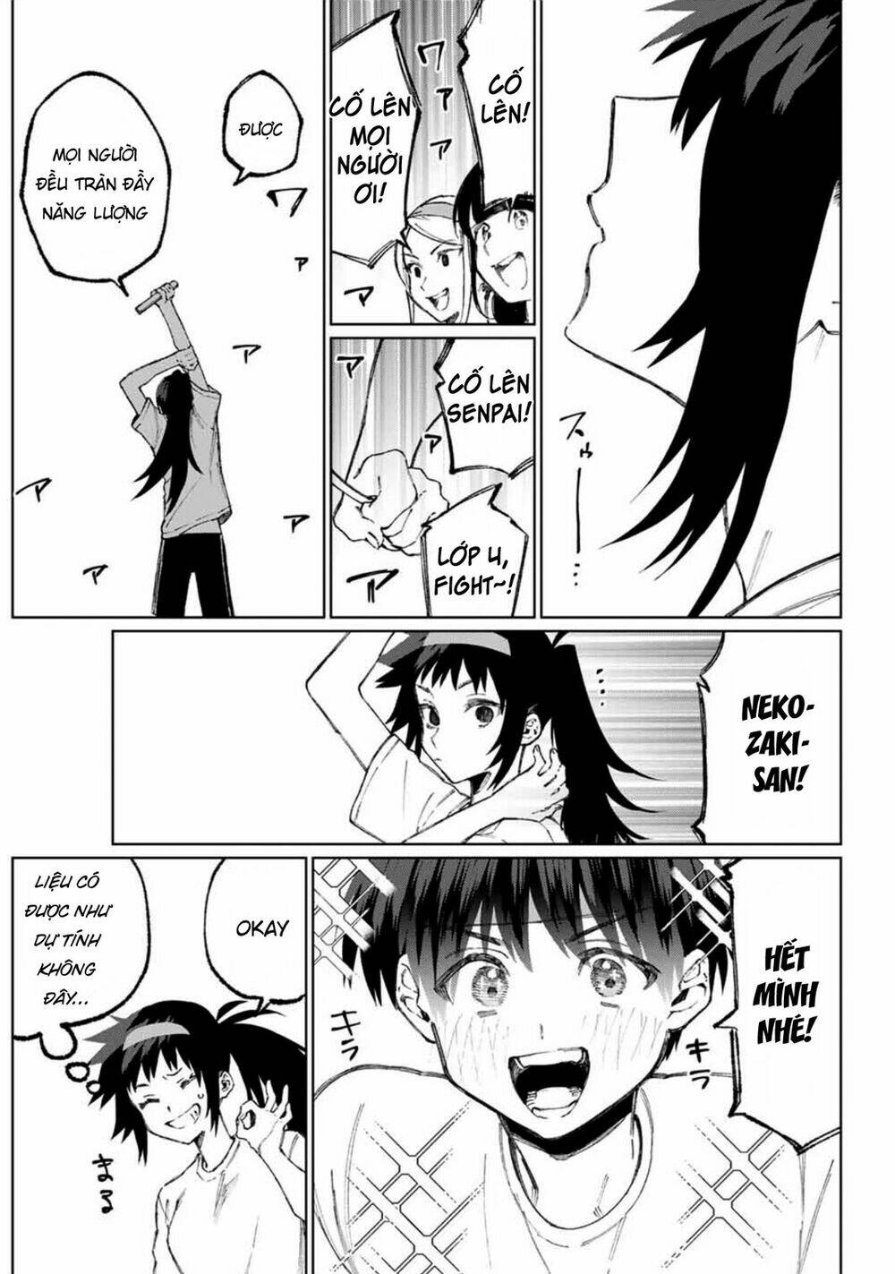 That Girl Is Not Just Cute: Chapter 53