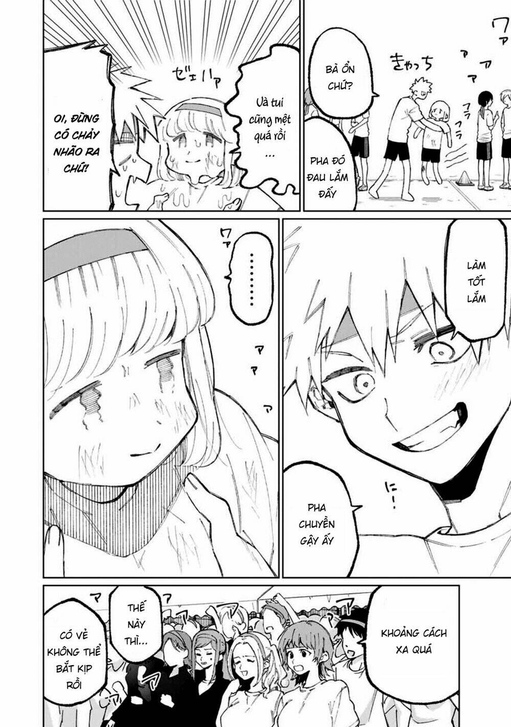 That Girl Is Not Just Cute: Chapter 54
