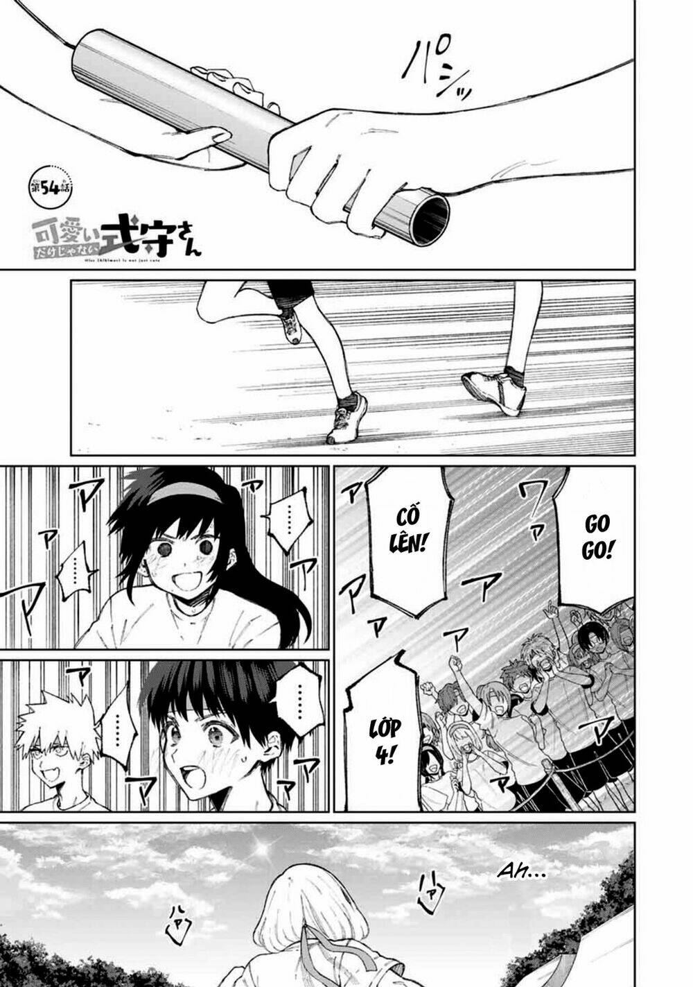 That Girl Is Not Just Cute: Chapter 54
