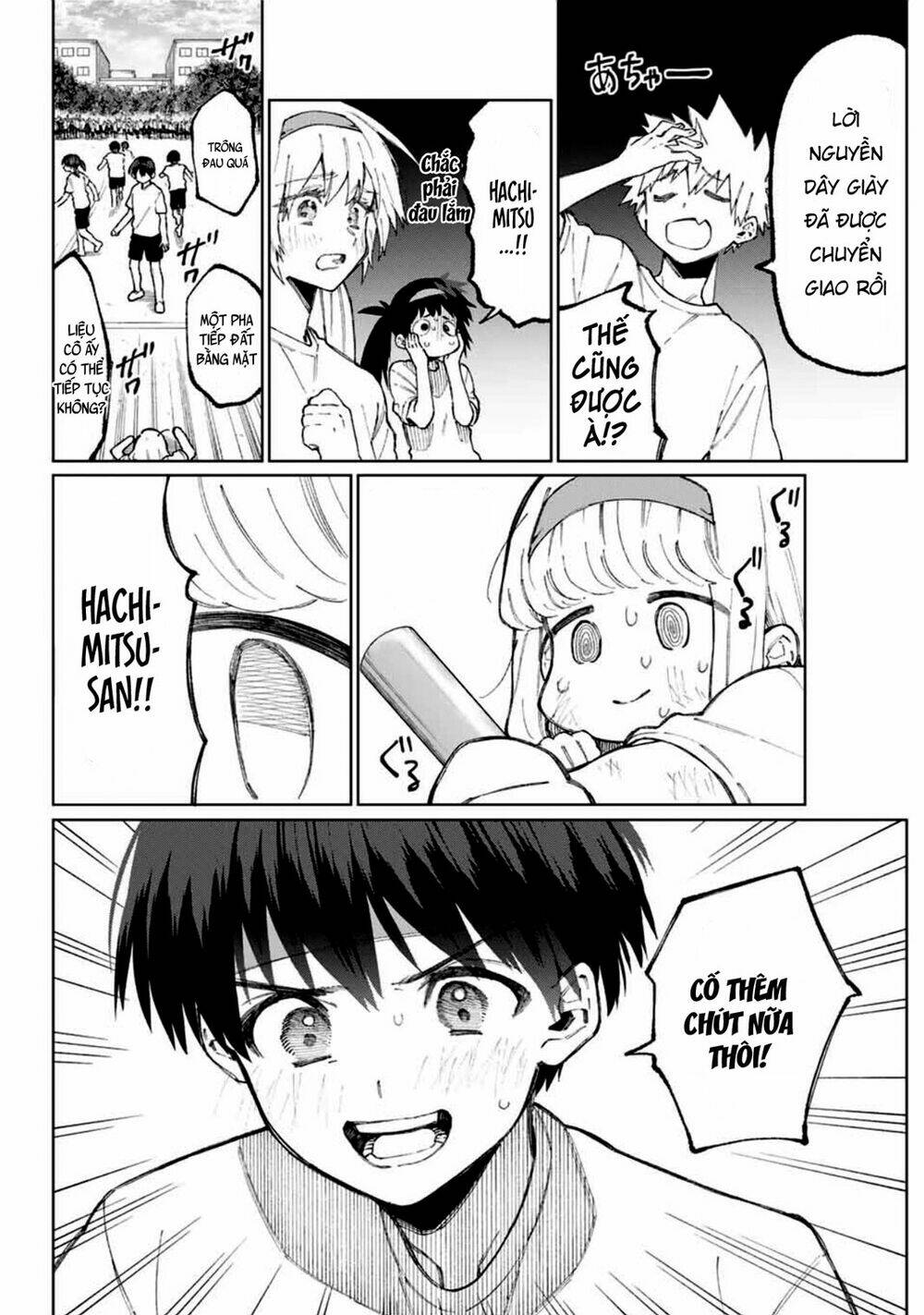 That Girl Is Not Just Cute: Chapter 54