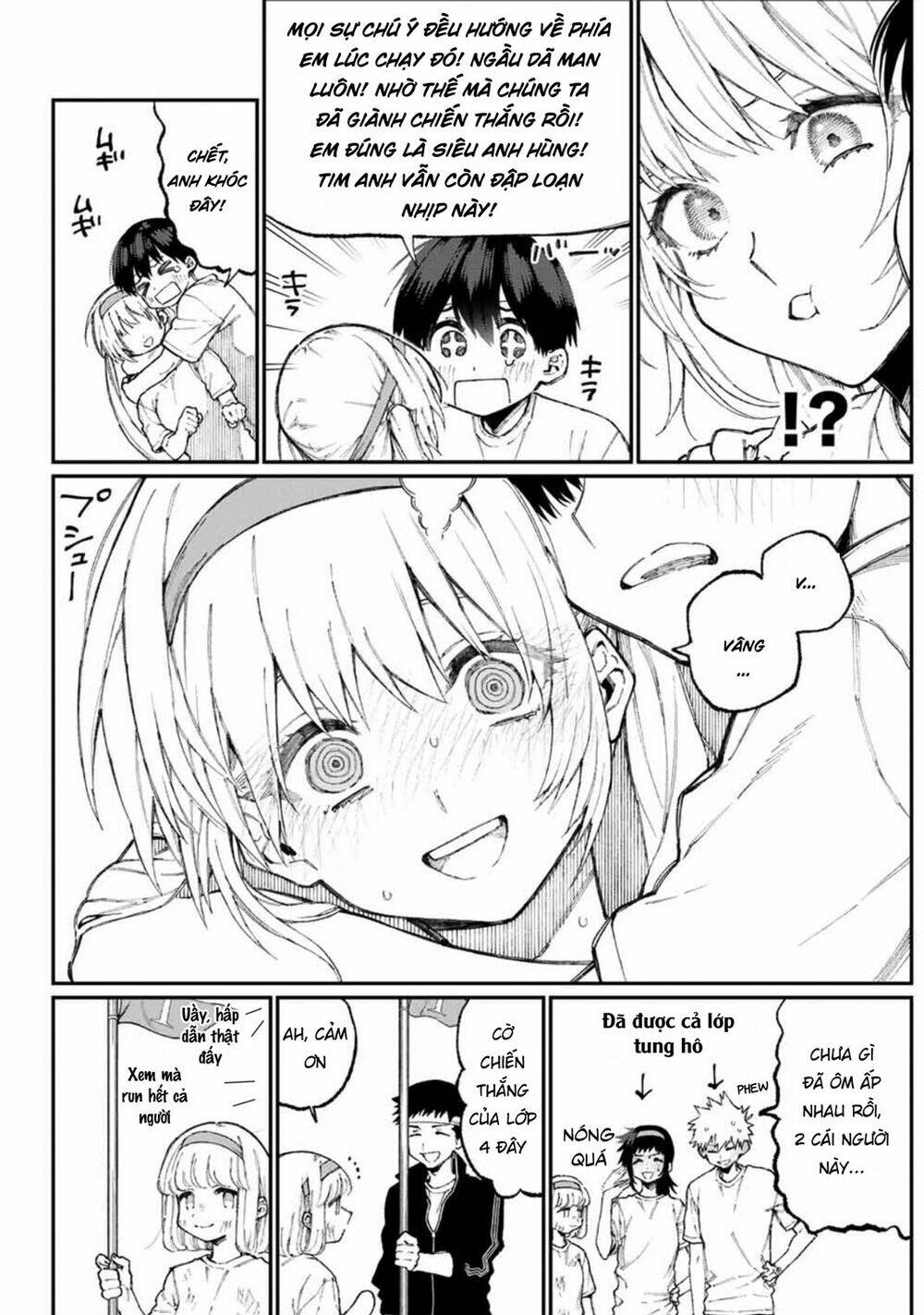 That Girl Is Not Just Cute: Chapter 56