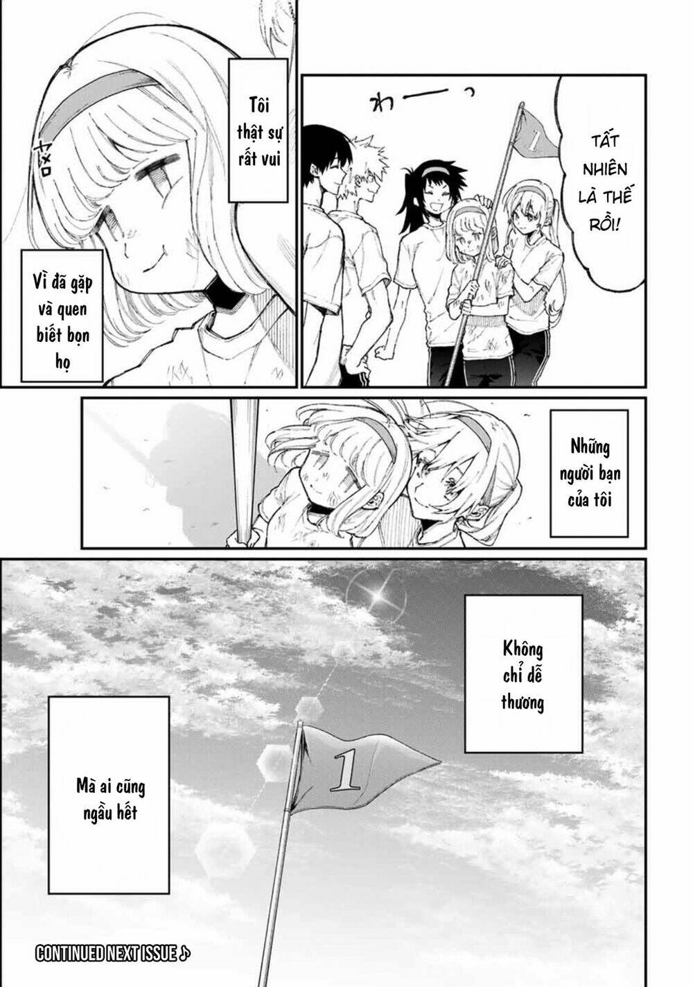 That Girl Is Not Just Cute: Chapter 56