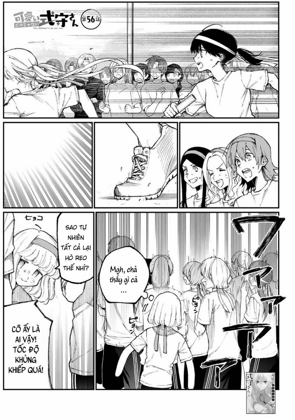 That Girl Is Not Just Cute: Chapter 56