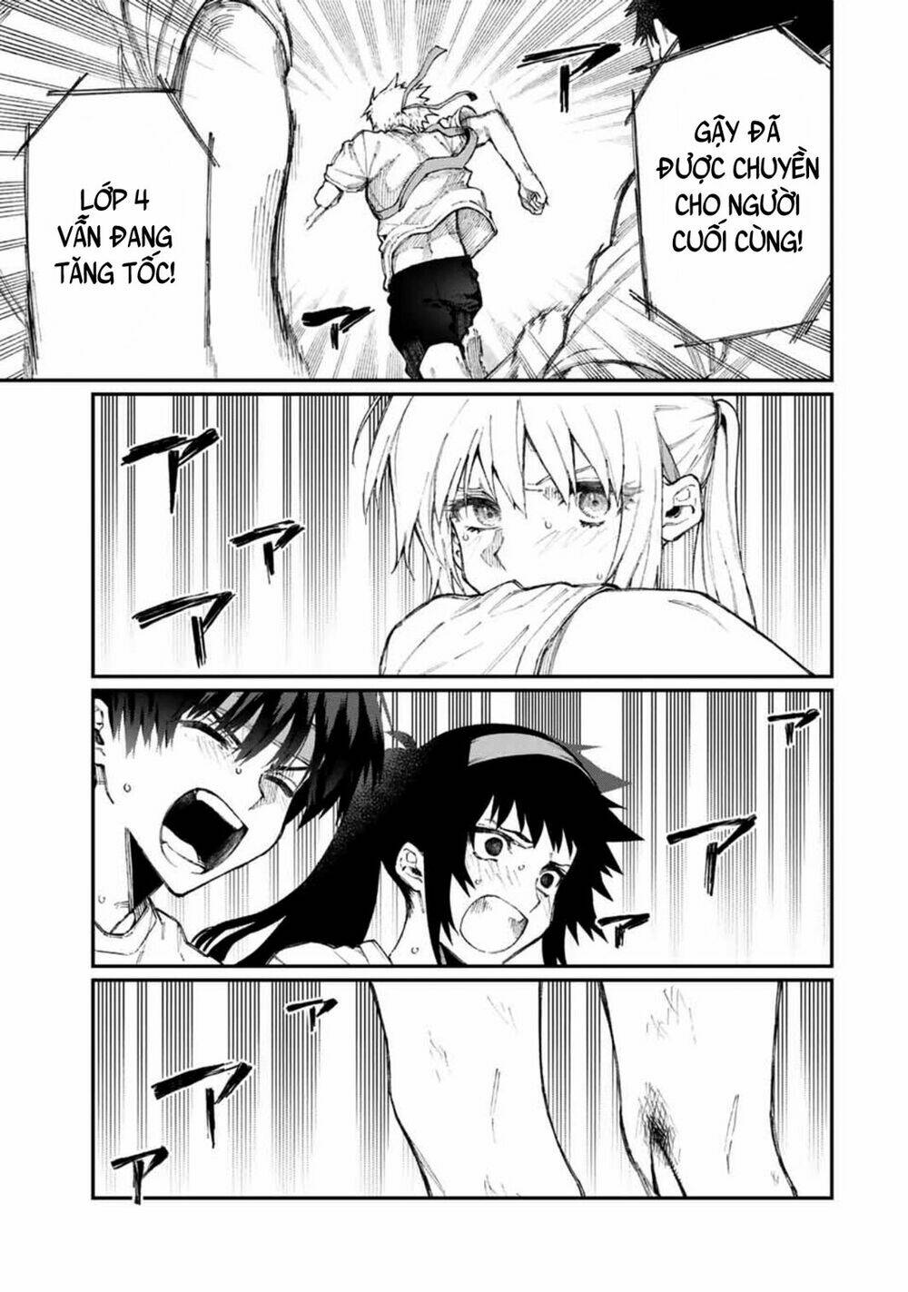 That Girl Is Not Just Cute: Chapter 56
