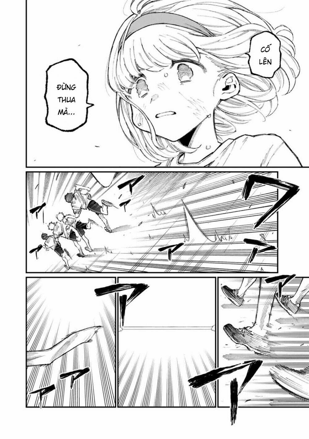 That Girl Is Not Just Cute: Chapter 56
