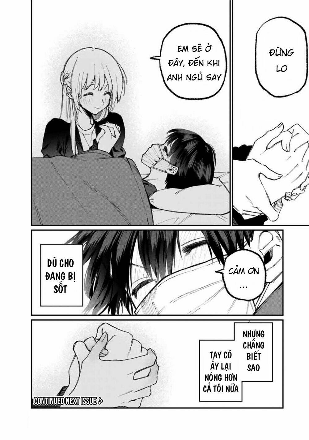 That Girl Is Not Just Cute: Chapter 57