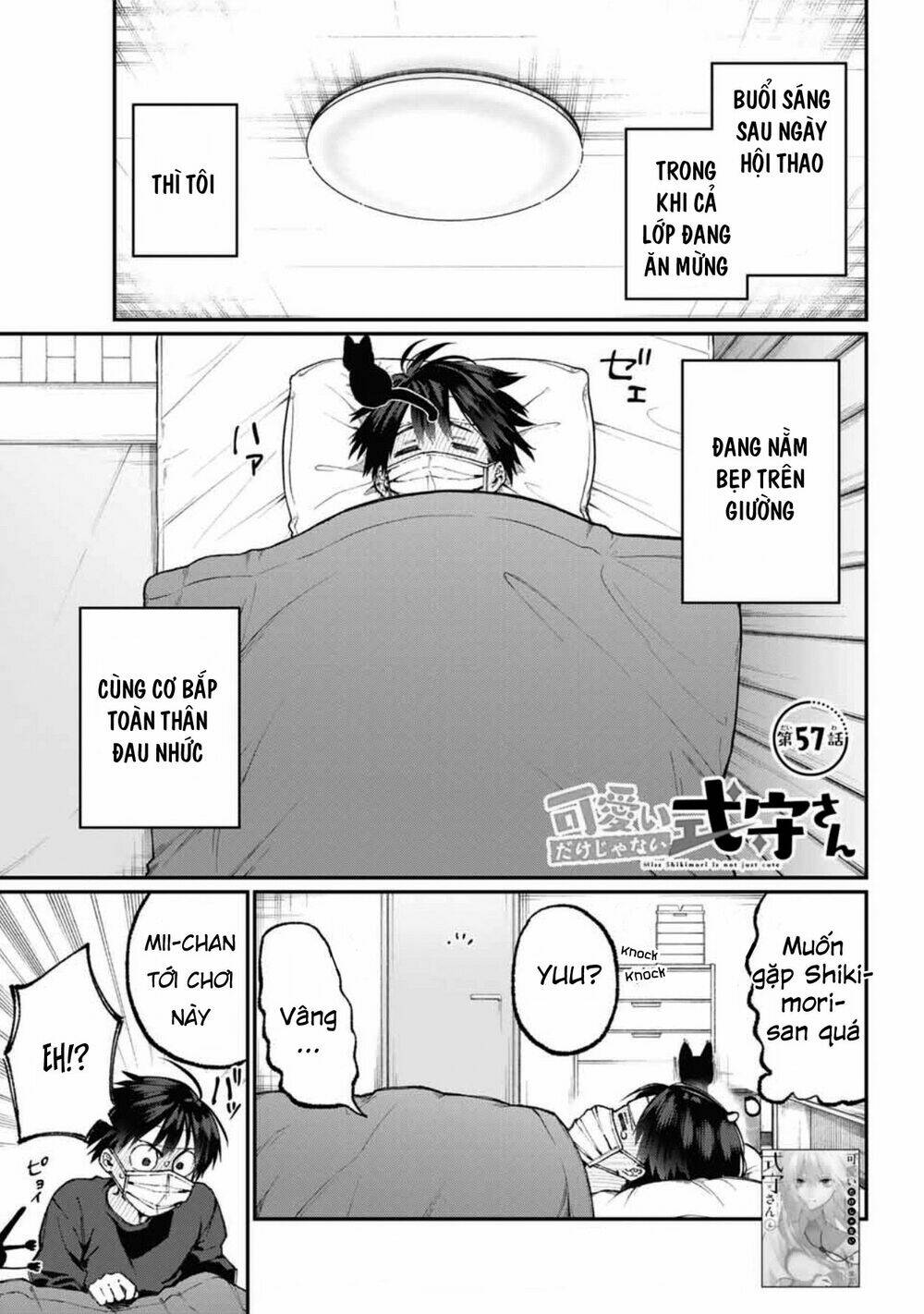 That Girl Is Not Just Cute: Chapter 57