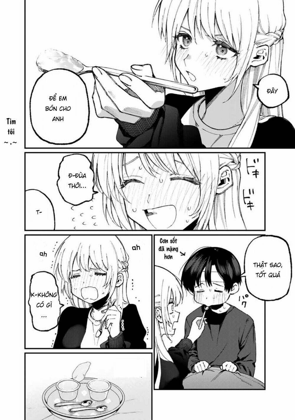 That Girl Is Not Just Cute: Chapter 57