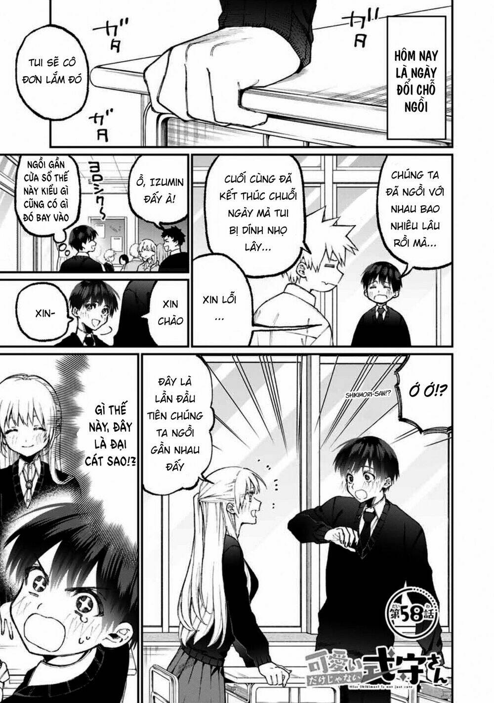 That Girl Is Not Just Cute: Chapter 58