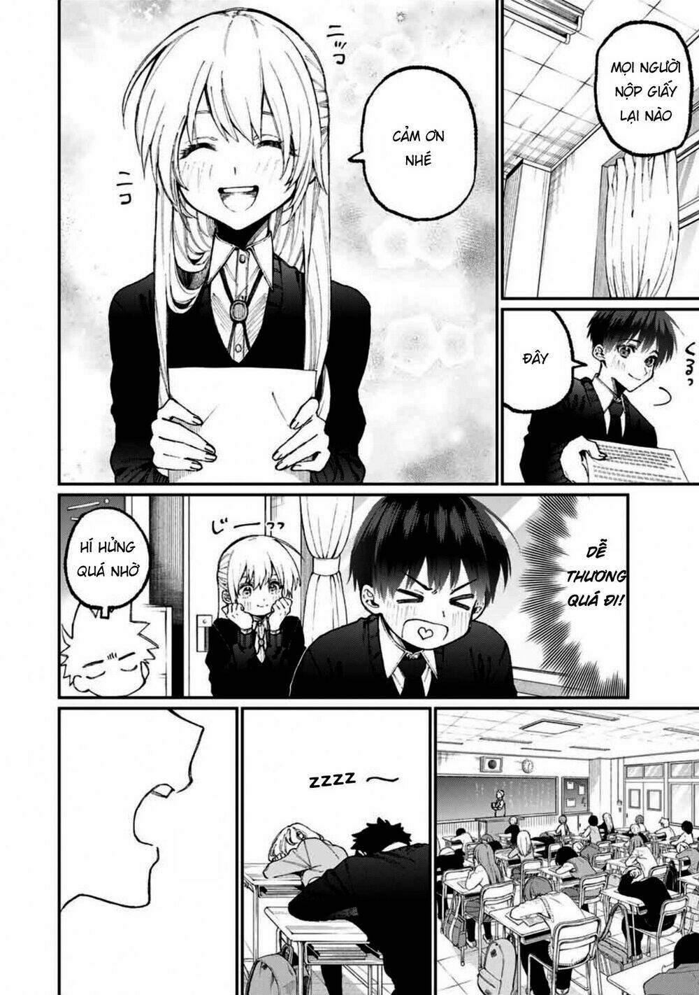 That Girl Is Not Just Cute: Chapter 58