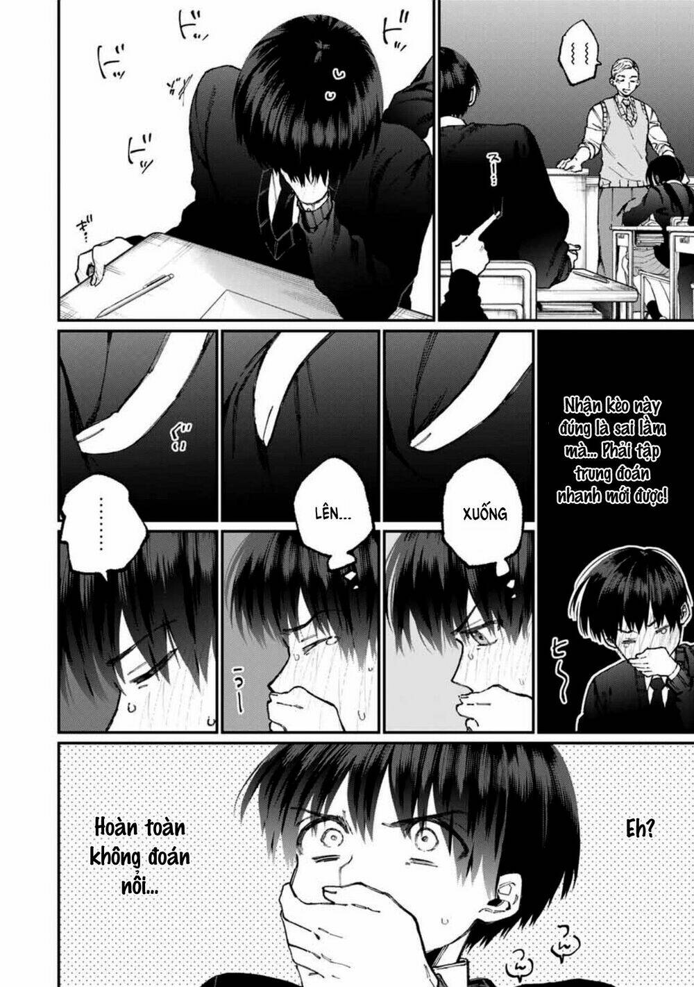 That Girl Is Not Just Cute: Chapter 58