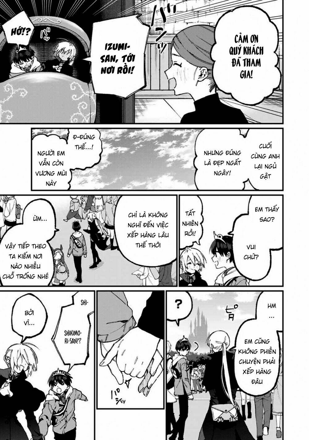 That Girl Is Not Just Cute: Chapter 59
