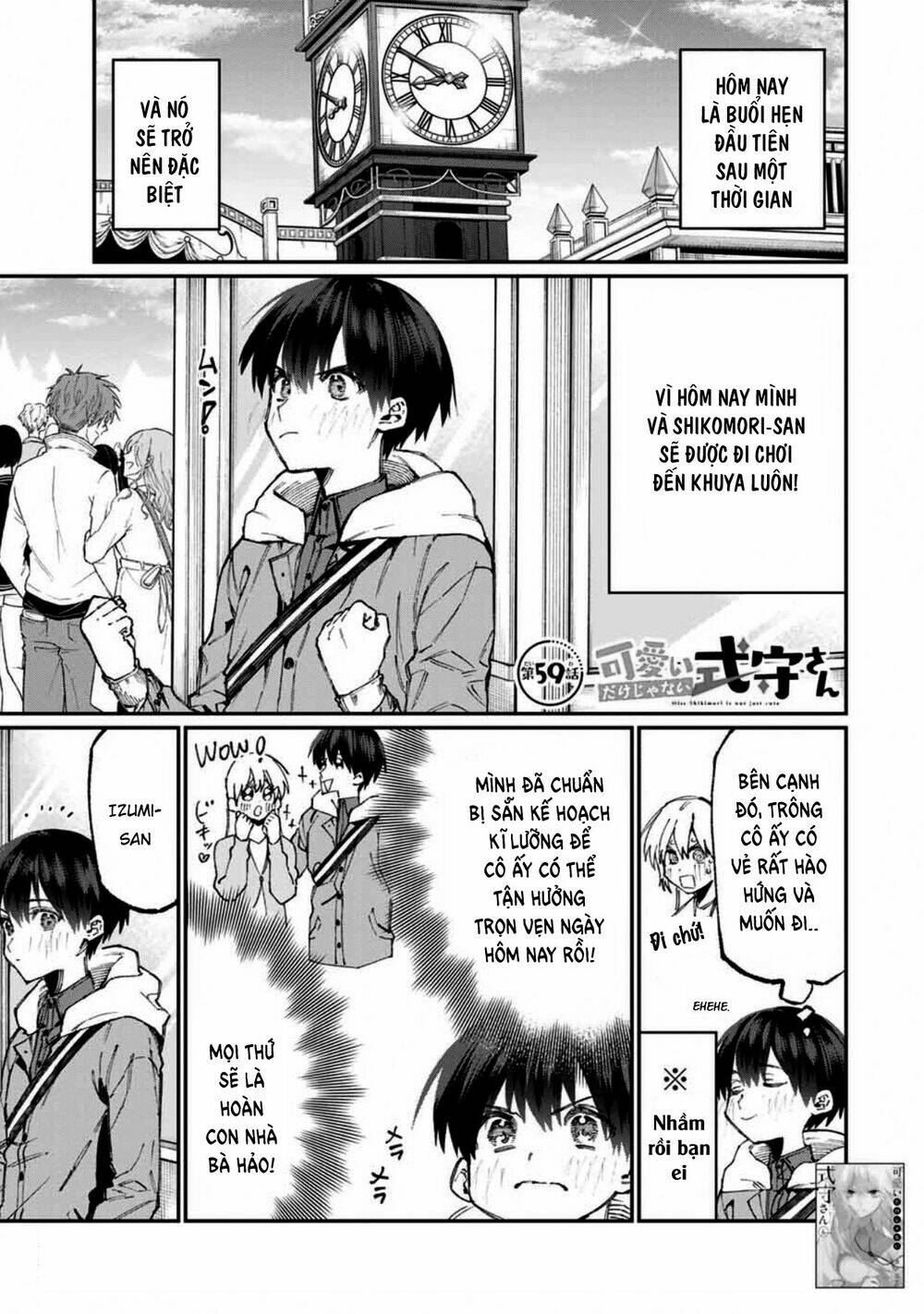 That Girl Is Not Just Cute: Chapter 59