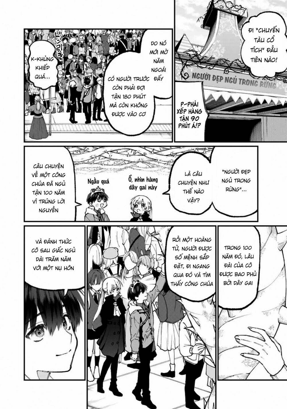 That Girl Is Not Just Cute: Chapter 59
