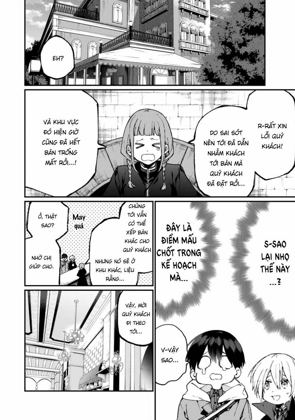 That Girl Is Not Just Cute: Chapter 60