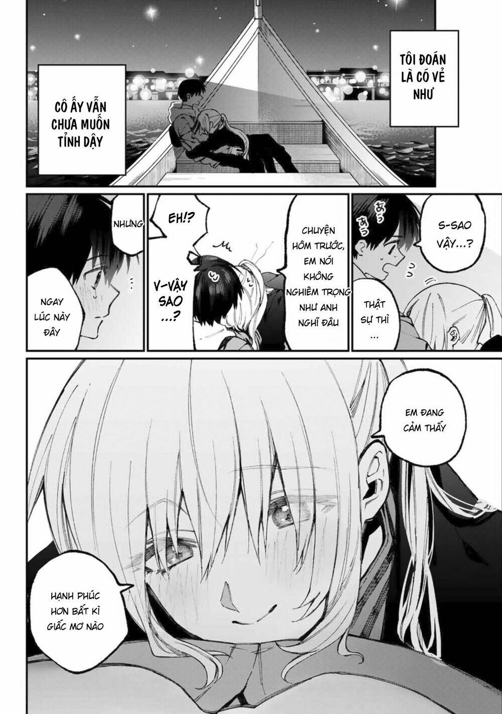 That Girl Is Not Just Cute: Chapter 61
