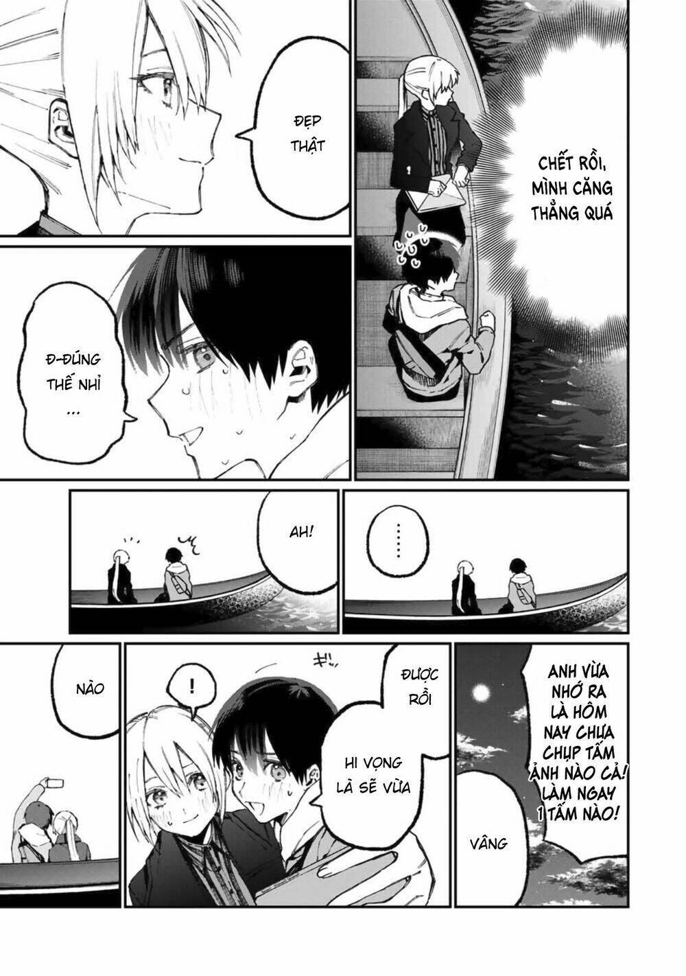 That Girl Is Not Just Cute: Chapter 61