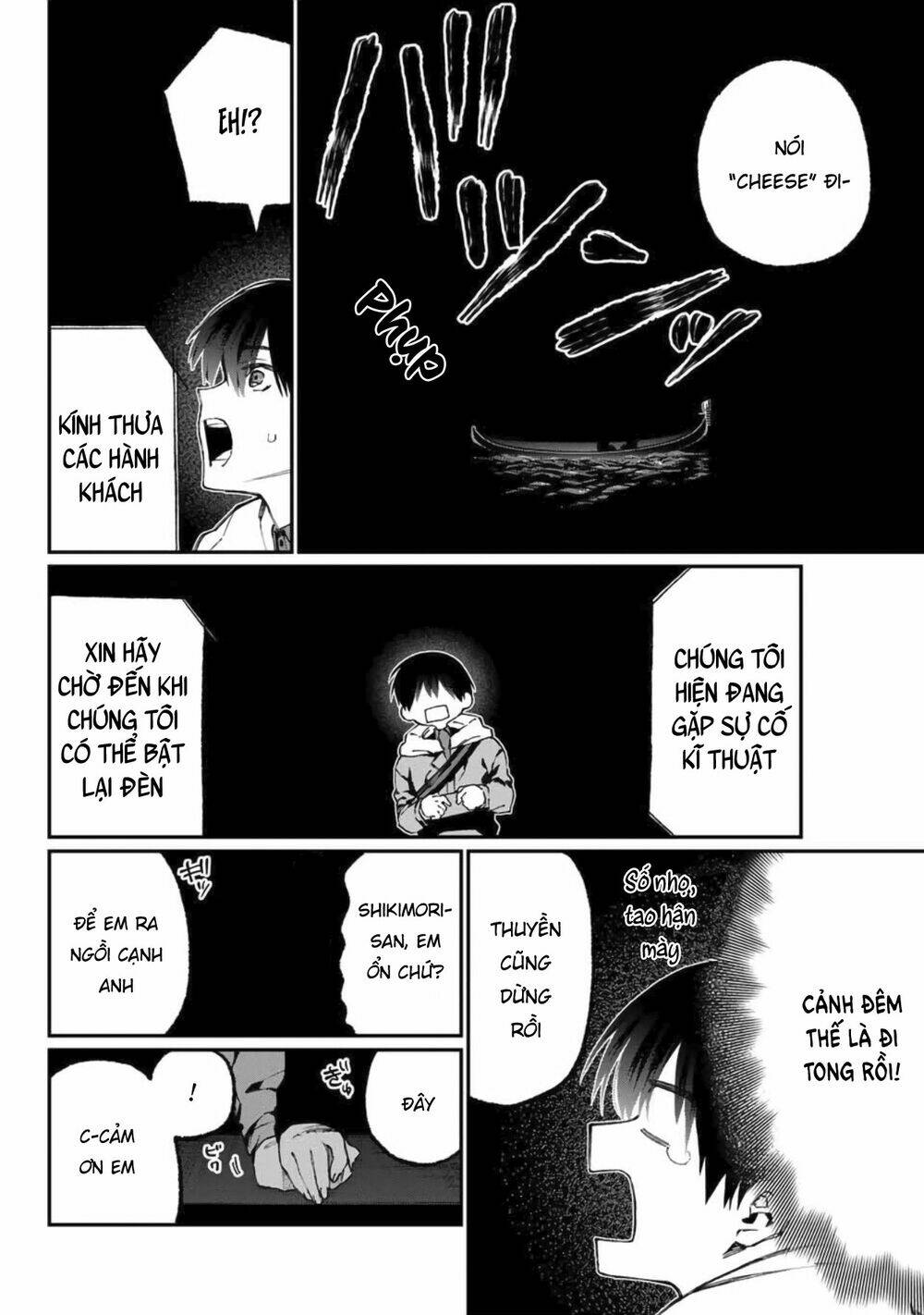 That Girl Is Not Just Cute: Chapter 61
