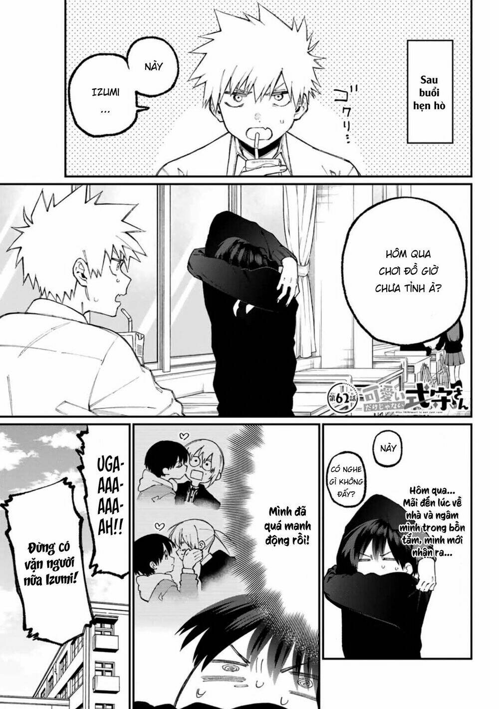 That Girl Is Not Just Cute: Chapter 62
