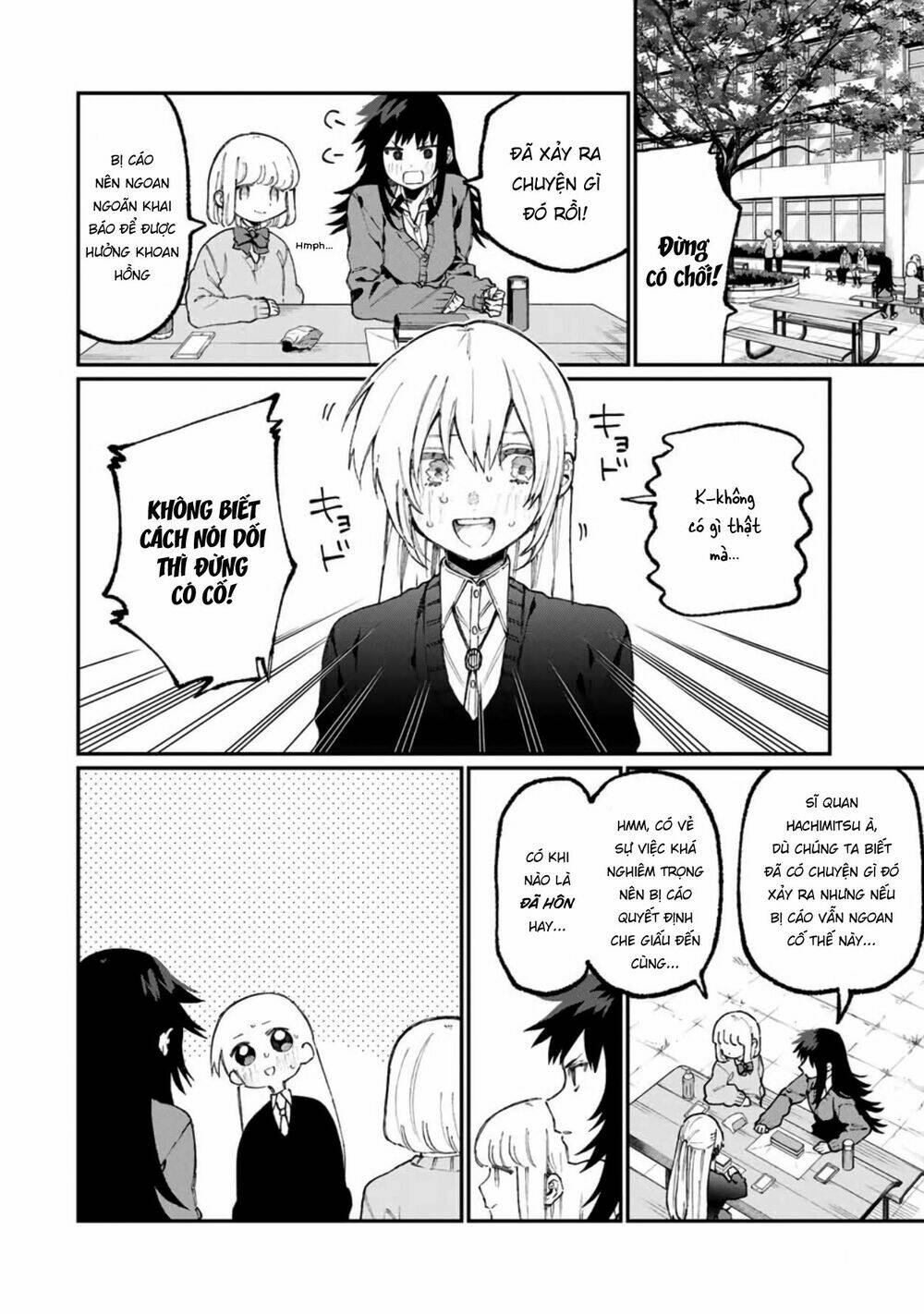 That Girl Is Not Just Cute: Chapter 62