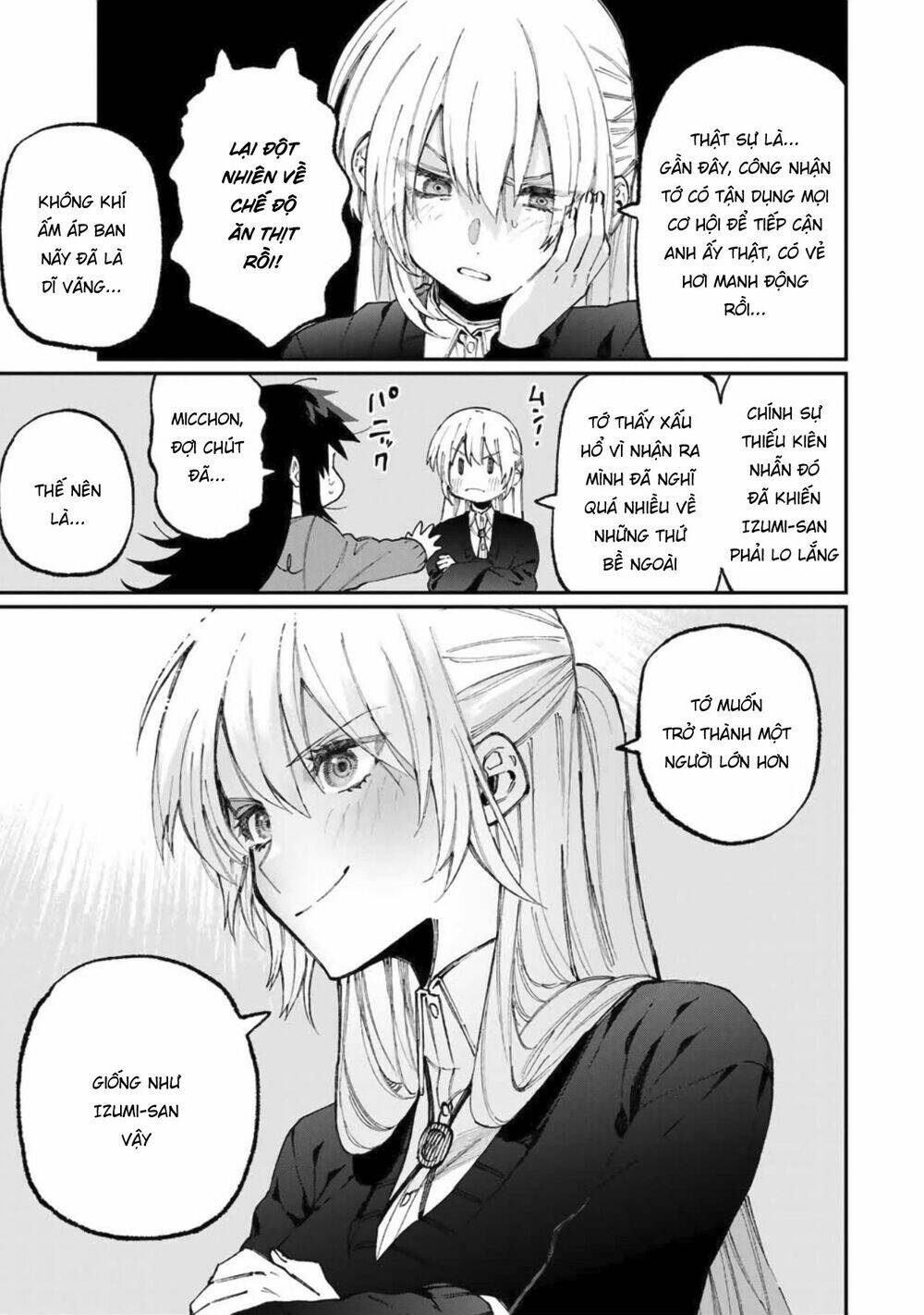 That Girl Is Not Just Cute: Chapter 62