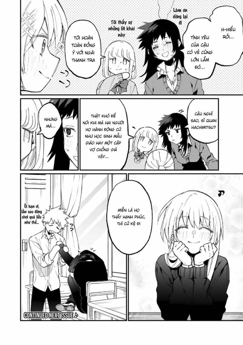 That Girl Is Not Just Cute: Chapter 62