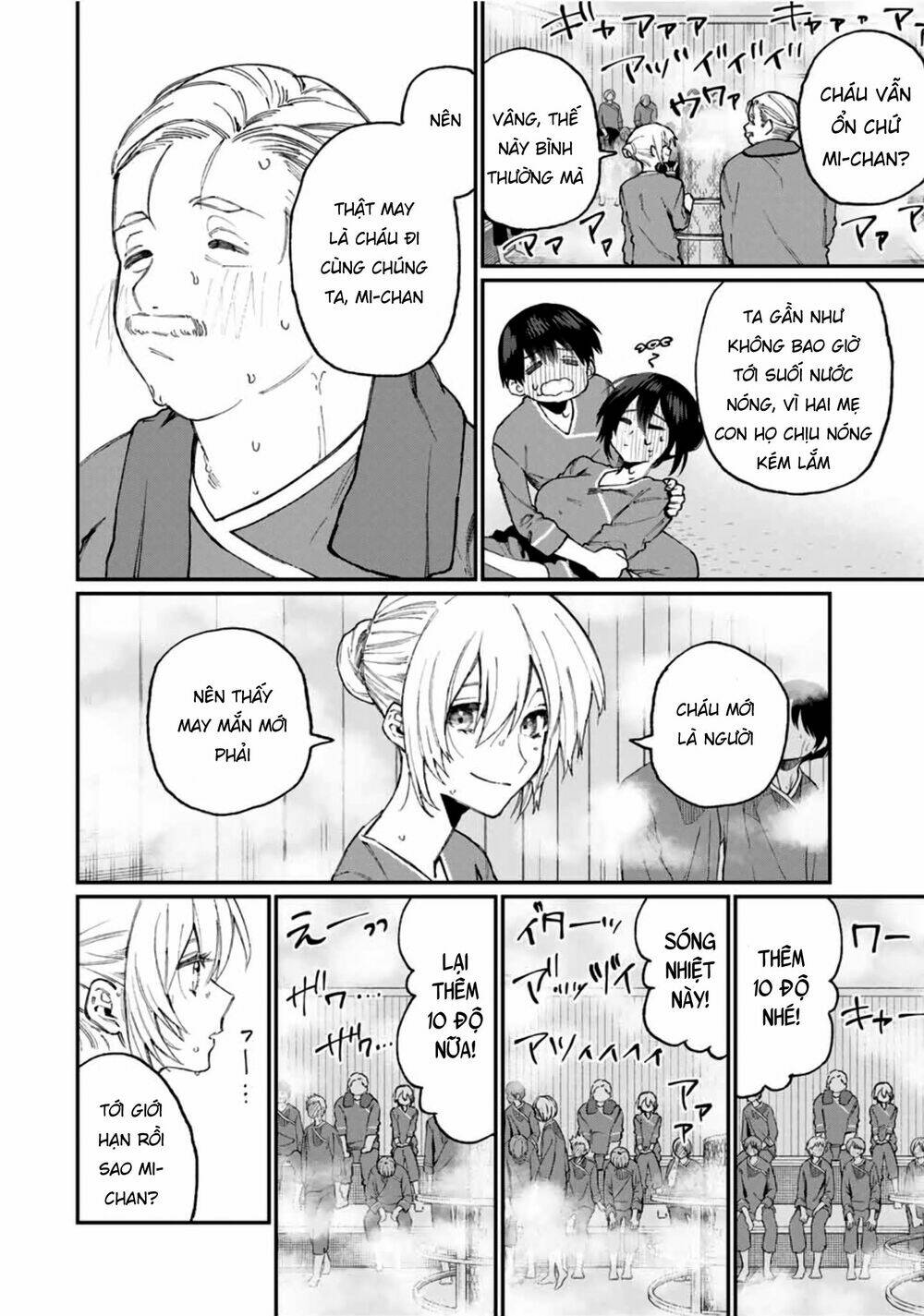 That Girl Is Not Just Cute: Chapter 63