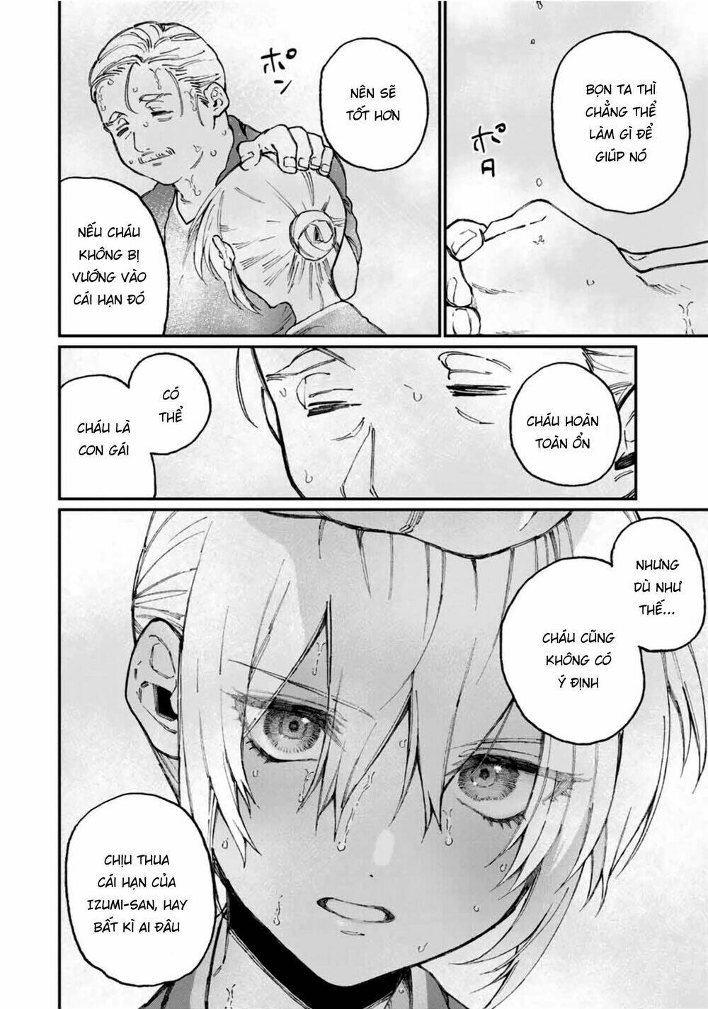That Girl Is Not Just Cute: Chapter 63