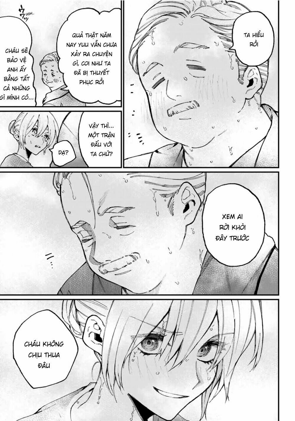That Girl Is Not Just Cute: Chapter 63