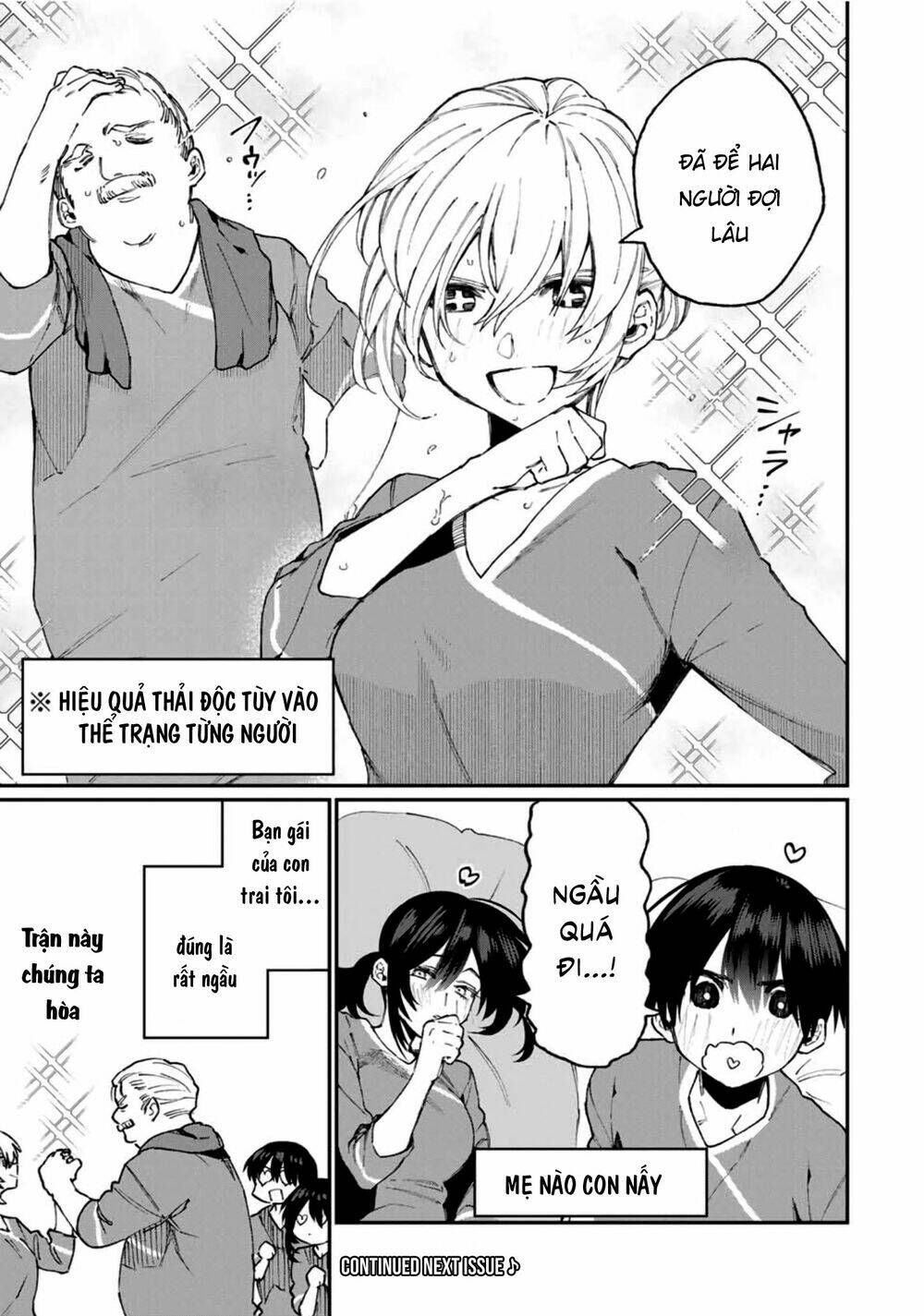 That Girl Is Not Just Cute: Chapter 63