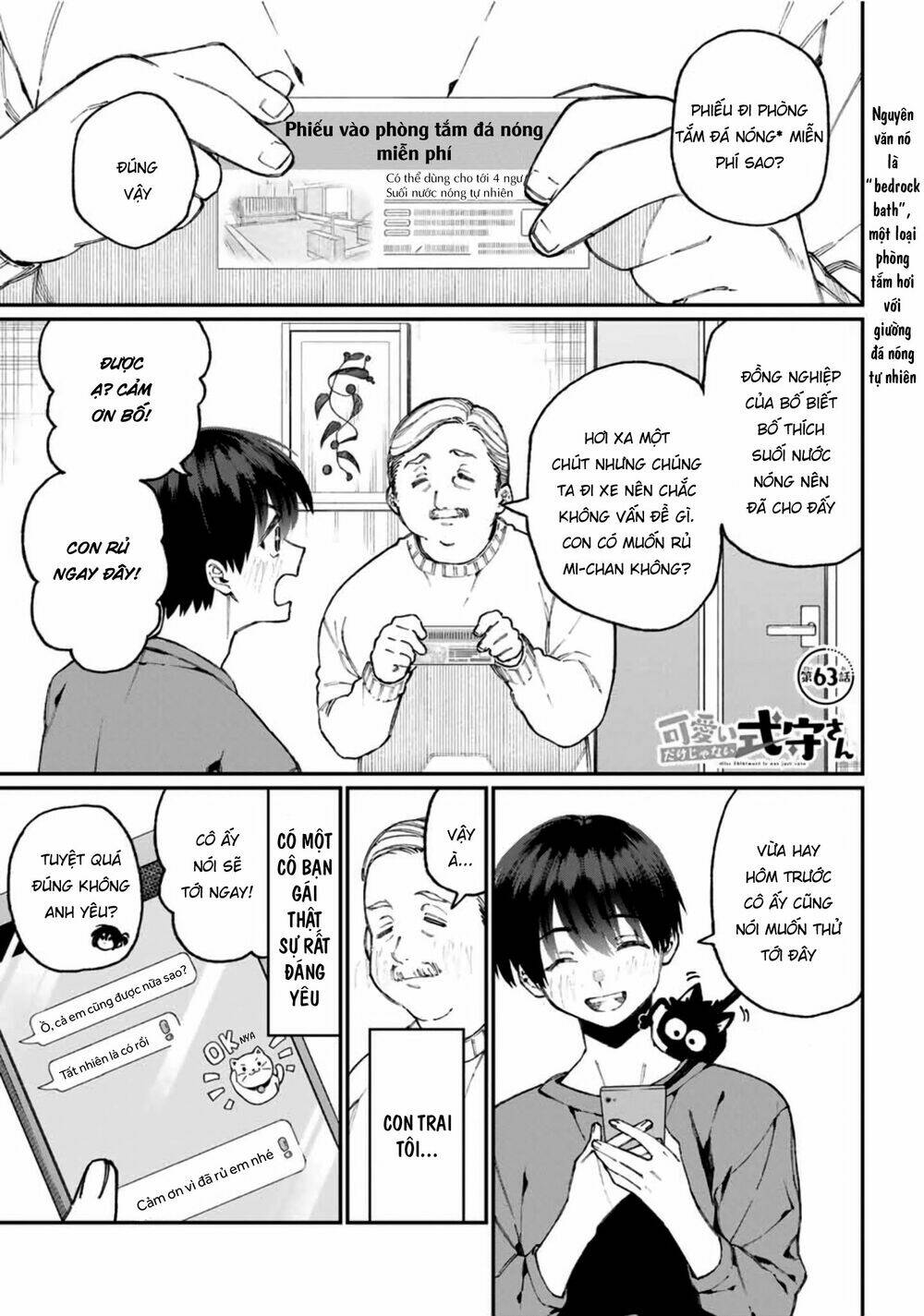 That Girl Is Not Just Cute: Chapter 63