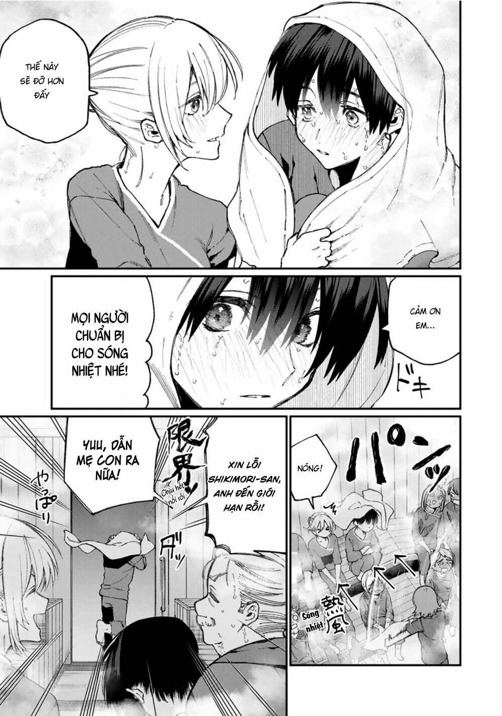 That Girl Is Not Just Cute: Chapter 63