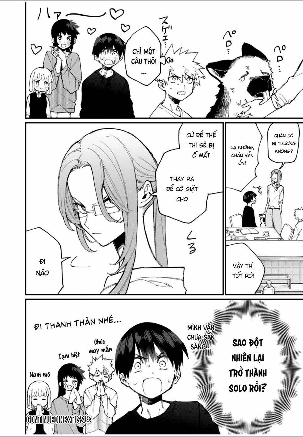 That Girl Is Not Just Cute: Chapter 66