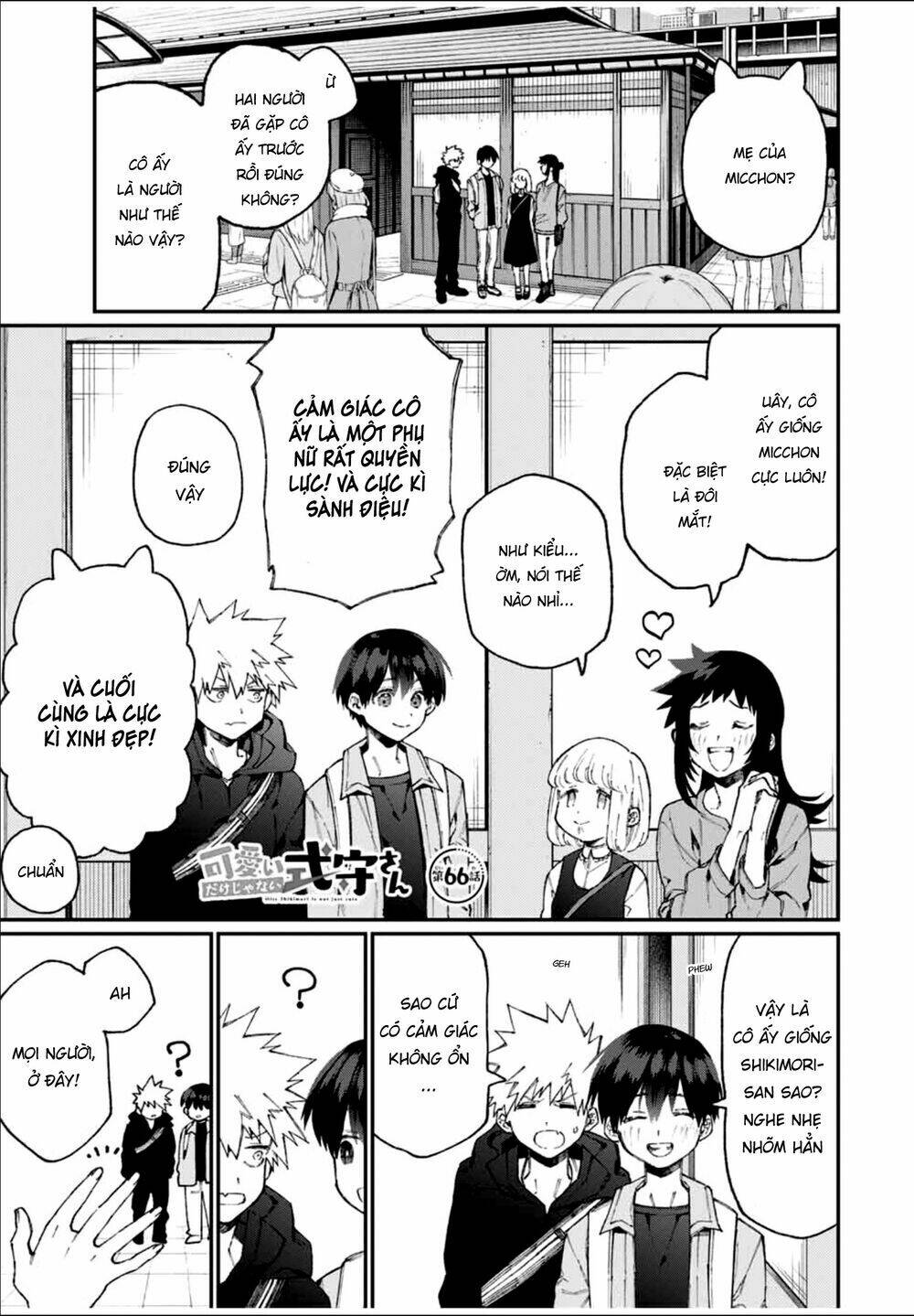 That Girl Is Not Just Cute: Chapter 66