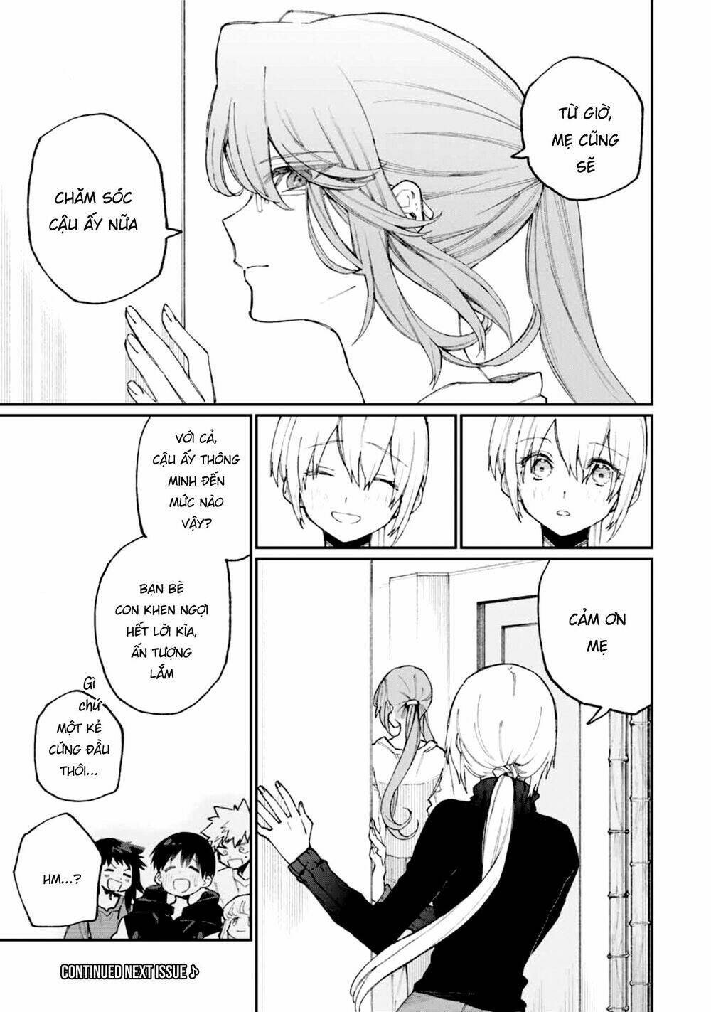 That Girl Is Not Just Cute: Chapter 67